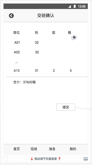 產品原型-06