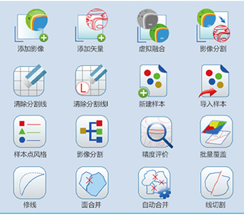 CASM Imageinfo遙感軟件圖標設(shè)計2.0