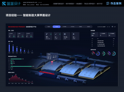 色彩心理學在UI設計中的應用