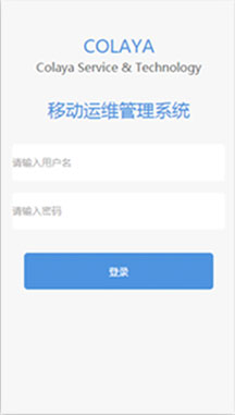 軌道交通APP界面設計